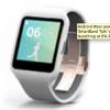 Sony 回 Android Wear 懷抱? 傳 SmartWatch 3 將發表 Sony 回 Android Wear 懷抱? 傳 SmartWatch 3 將發表