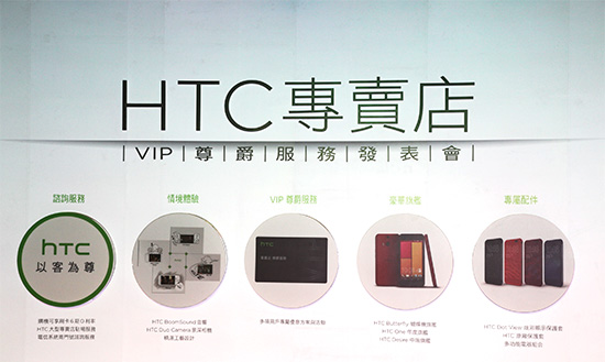 新的專賣店 VIP 尊爵服務包含五大面向