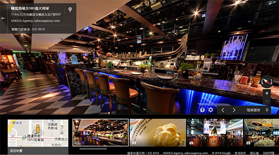 不只是故宮或著名景點有室內環景,就連店家現在也有Google店家環景可看,下次餐廳訂位,可先瀏覽位置,跟店家說我要做靠窗的那一個。(記者陳炳宏攝)