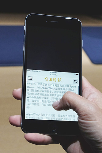 iPhone 6/6 Plus 提供單手操作模式,輕點 2 下 Home 鍵,畫面就縮到下方,供單手操作時點選畫面各功能區。