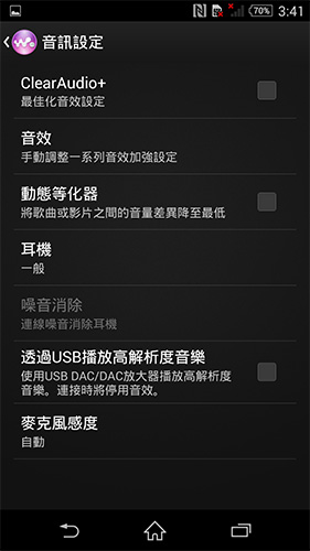 即將在 9 月底前上市!Sony 在台深入介紹 Xperia Z3/Z3 Compact