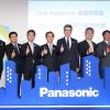 One Panasonic 創造新價值 首次發表跨領域整合提案 One Panasonic 創造新價值 首次發表跨領域整合提案