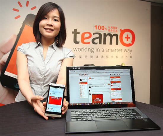 互動資通於前陣子推出的 team+ 企業社群軟體