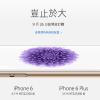 這裡還有空機買!Apple iPhone 6 今晚開賣資訊彙整(補上加碼優惠) 這裡還有空機買!Apple iPhone 6 今晚開賣資訊彙整(補上加碼優惠)