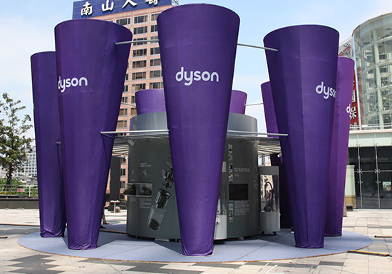 Dyson 在這個週末(9 月 26 日至 28 日),在臺北信義區阪急百貨二樓廣場舉辦了 Dyson Giant Cyclone 亞洲巡迴科技展