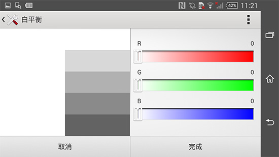 Apple iPhone 6 V.S Samsung Galaxy Alpha V.S Sony Xperia Z3 Compact!美日韓小尺寸旗艦手機比拼:顯示篇
