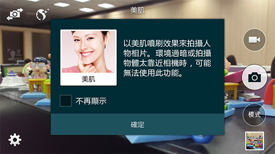 Apple iPhone 6 V.S Samsung Galaxy Alpha V.S Sony Xperia Z3 Compact!美日韓小尺寸旗艦手機比拼:相機篇