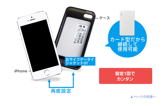 畫面擷取自 panasonic.jp 網站