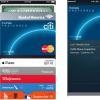 Apple Pay 行動支付怎麼玩?蘋果內部訓練文件揭露! Apple Pay 行動支付怎麼玩?蘋果內部訓練文件揭露!