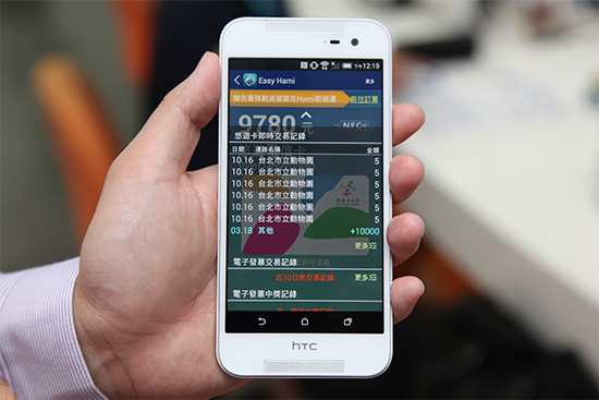 可檢視悠遊卡的消費記錄與電子發票明細,甚至中獎紀錄也可在此查詢