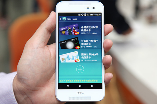 可在 Easy Hami APP 內檢視目前可用的 NFC 手機信用卡,目前共有三家銀行可供申請