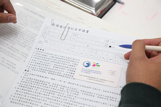 填寫申請表格後,即可取得一張 SWP-SIM 卡,搭配 NFC 手機使用