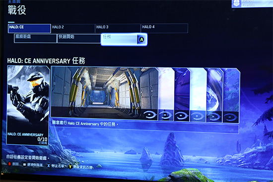 新片經典一次體驗!Halo 士官長合輯將在 11 月上市