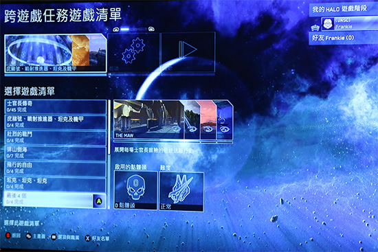新片經典一次體驗!Halo 士官長合輯將在 11 月上市