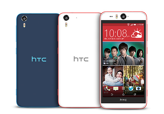 HTC Desire Eye