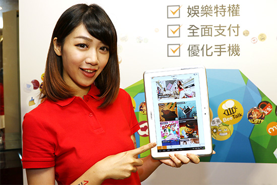 主打在地 APP 體驗!遠傳時間軸推出 friDay APP 助手服務