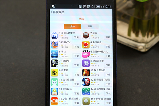 主打在地 APP 體驗!遠傳時間軸推出 friDay APP 助手服務