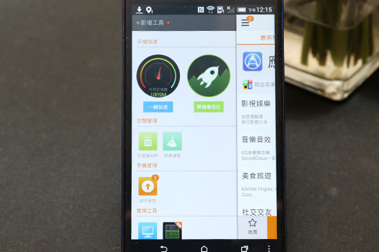主打在地 APP 體驗!遠傳時間軸推出 friDay APP 助手服務