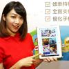 主打在地 APP 體驗!遠傳時間軸推出 friDay APP 助手服務 主打在地 APP 體驗!遠傳時間軸推出 friDay APP 助手服務