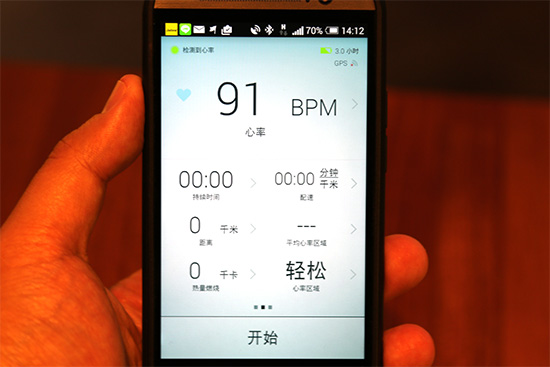 耳機就能測心跳!Jabra 在台推出心跳感應功能 Sport Pulse Wireless 無線耳機