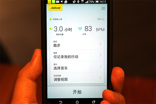 耳機就能測心跳!Jabra 在台推出心跳感應功能 Sport Pulse Wireless 無線耳機