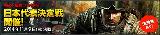與韓國零時差同步推出《Special Force 2》全新地圖「驚爆危機」!