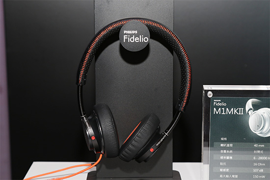 Fidelio M1MK2