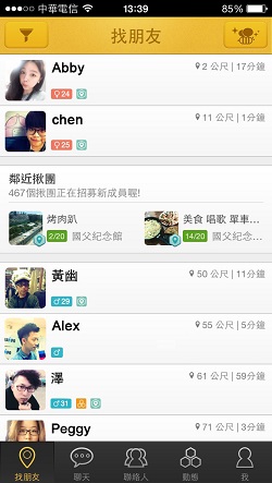 手機交友APP「BeeTalk蜜語」再次攜手天后蔡依林