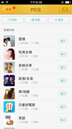 手機交友APP「BeeTalk蜜語」再次攜手天后蔡依林