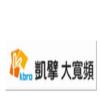 凱擘大寬頻感恩回饋 申辦加值服務抽 iPhone 6 凱擘大寬頻感恩回饋 申辦加值服務抽 iPhone 6