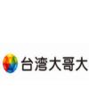 「我已讀你的已讀」7字賺7萬 17歲女奪首獎 「我已讀你的已讀」7字賺7萬 17歲女奪首獎