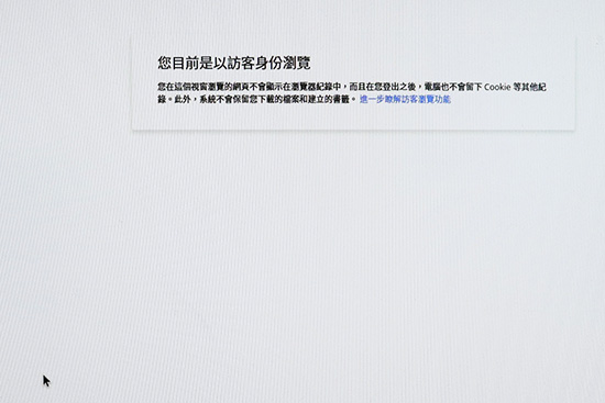 若無 Google 帳號,也可以用訪客模式登入