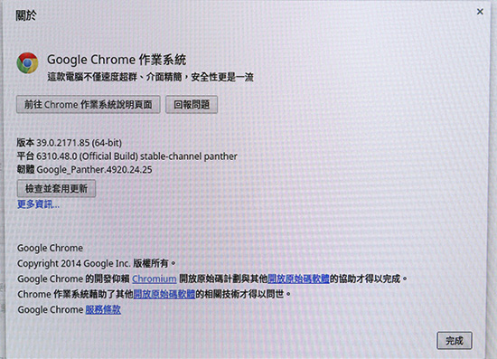 連網前提的輕盈運算!ASUS Chromebox CN60 迷你桌機動手玩