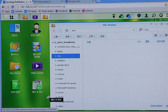 輕鬆建構家庭雲!Synology 發表 DS215j 小型 NAS 網路儲存裝置