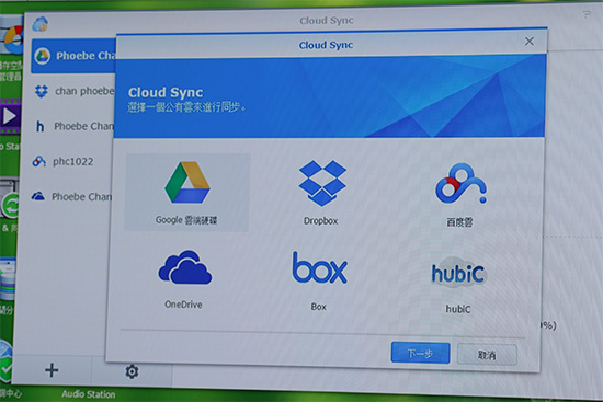 輕鬆建構家庭雲!Synology 發表 DS215j 小型 NAS 網路儲存裝置