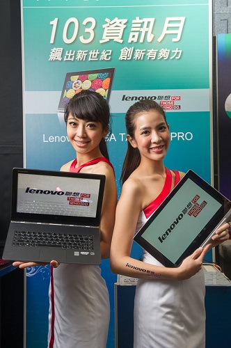全球最輕薄!Lenovo Yoga系列全新模式搶攻資訊月