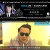 演唱會網路直播 Facebook 也行! 演唱會網路直播 Facebook 也行!