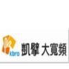 資展速報:凱擘大寬頻申辦就送泰國來回機票,再抽 iPhone 6 ! 資展速報:凱擘大寬頻申辦就送泰國來回機票,再抽 iPhone 6 !