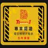 資展速報:曜越 Tt eSPORTS 嚴選,必BUY電競新品 資展速報:曜越 Tt eSPORTS 嚴選,必BUY電競新品