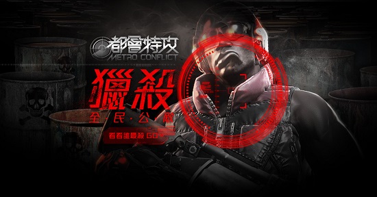 《都會特攻》射擊美學 變身特工獵殺未來