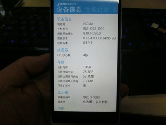 畫面擷取自 Windows Central 網站