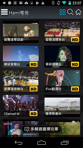 Hami 電視 App 目前提供 21 個 HD 頻道,透過 Chromecast 可以無線播到家中大電視。(記者陳炳宏攝)