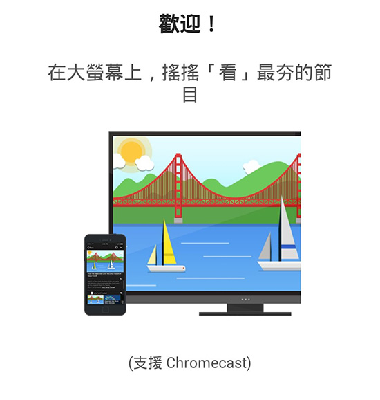 單機1390 元 Google 電視棒chromecast 明天開賣 自由電子報3c科技
