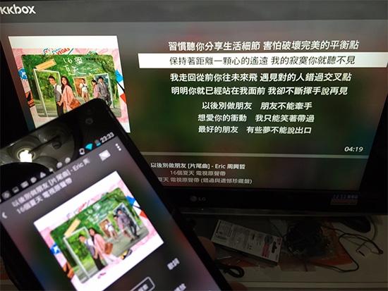 KKBOX 透過 Chromecast 播到電視上時,還能逐句顯示歌詞。(記者陳炳宏攝)