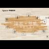 Apacer 跨界藝文 注入品牌軟實力 Apacer 跨界藝文 注入品牌軟實力