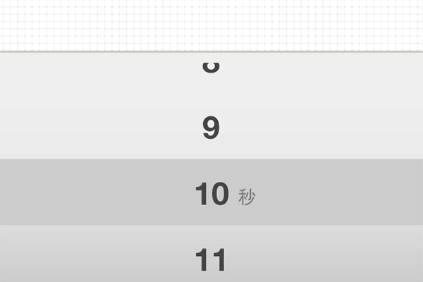傳出訊息之前,可以設定最多15秒的「有效期限」,時間一到訊息就自動消失囉~
