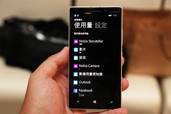可針對各個 APP 控管使用量,對無法吃到飽 4G 時代來說相當實用。