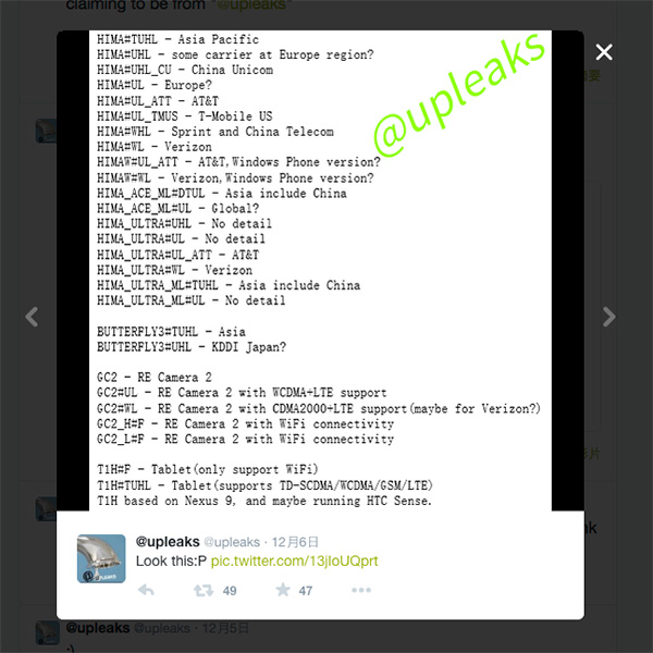 畫面擷取自 Upleaks 推特網站