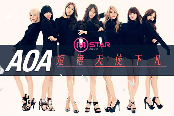 王牌女神 AOA 短裙魅力席捲《 Mstar 》