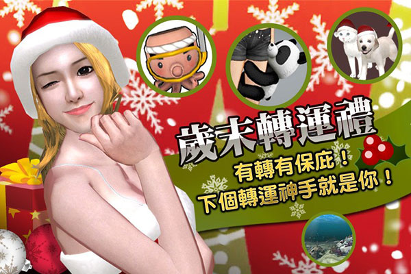 王牌女神 AOA 短裙魅力席捲《 Mstar 》
